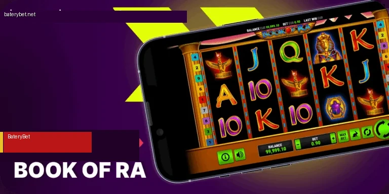 Book of Ra slot